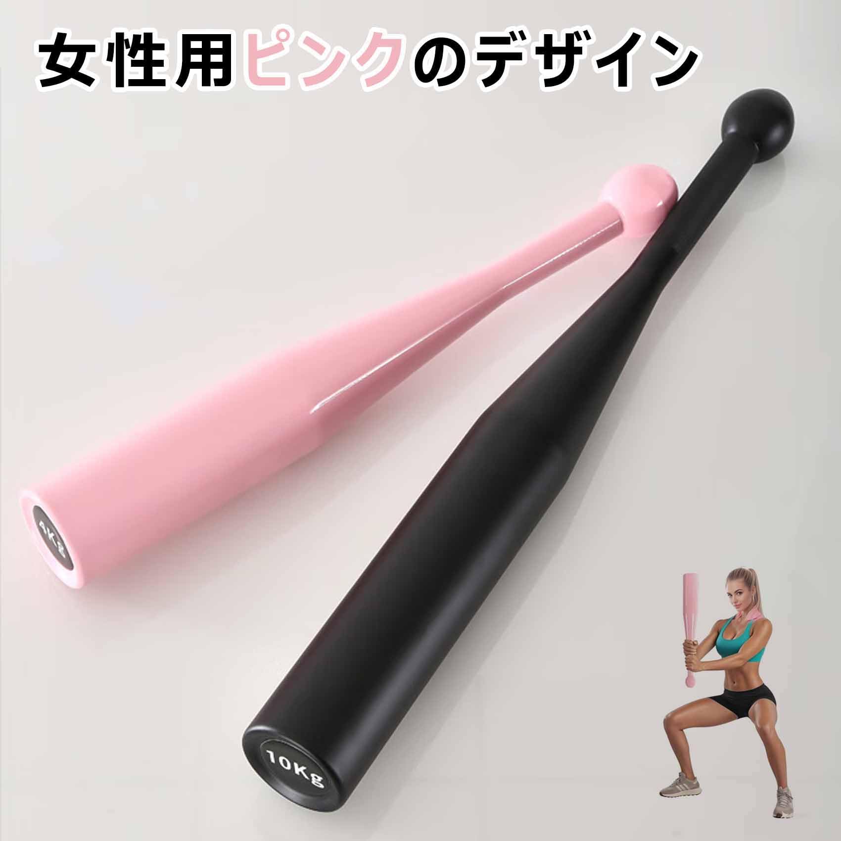 Amazon.co.jp: クラブベル/ダンベル 【ピンク 女の子向け】 アイアン